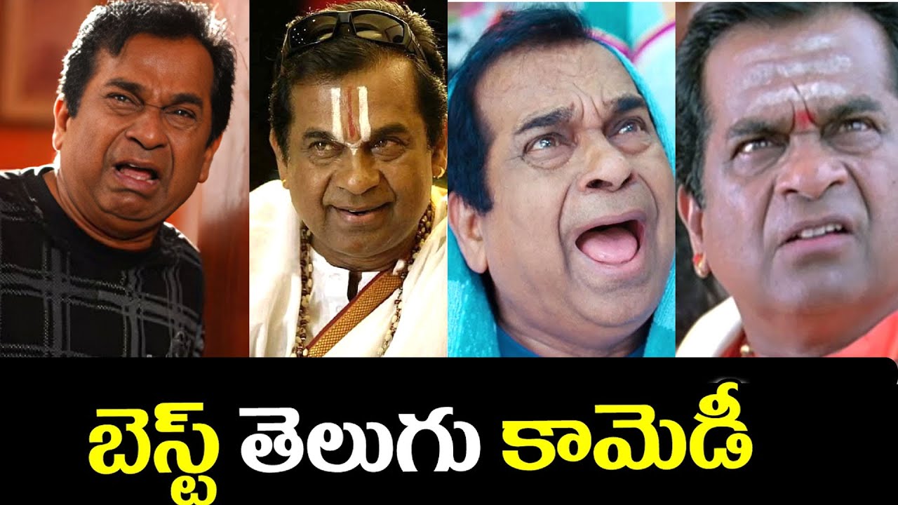 Brahmanandam  All Time Best Comedy Scenes | Non Stop Comedy | iDream