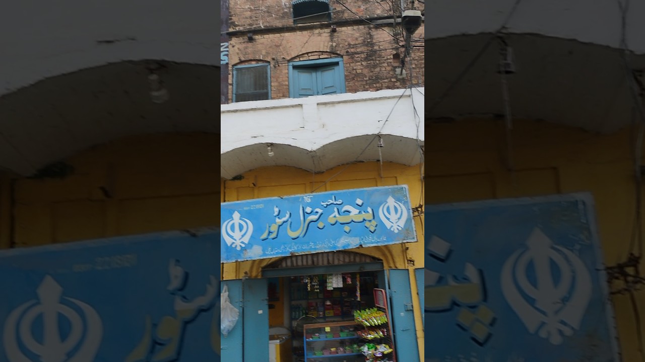 Panja Sahib General Store in 🇵🇰, #travel  #wanderlustpakistan, #aestheticsinlife, #panjasahib