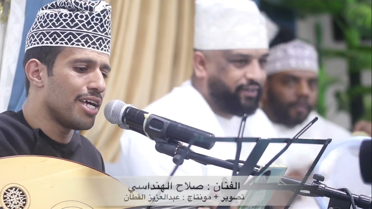 صلاح الهنداسي 🇴🇲 - حس الضنى لي بي 🔥 ( اسمع وانطرب فن من الاخر ) ٢٠٢٢/٨/١٩ سمرة صالح الهنداسي