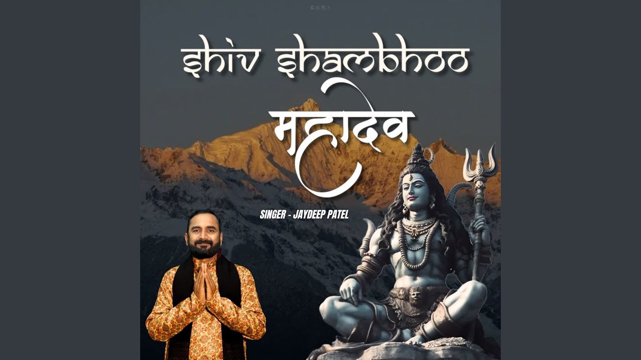 SHIV SHAMBHOO MAHADEV