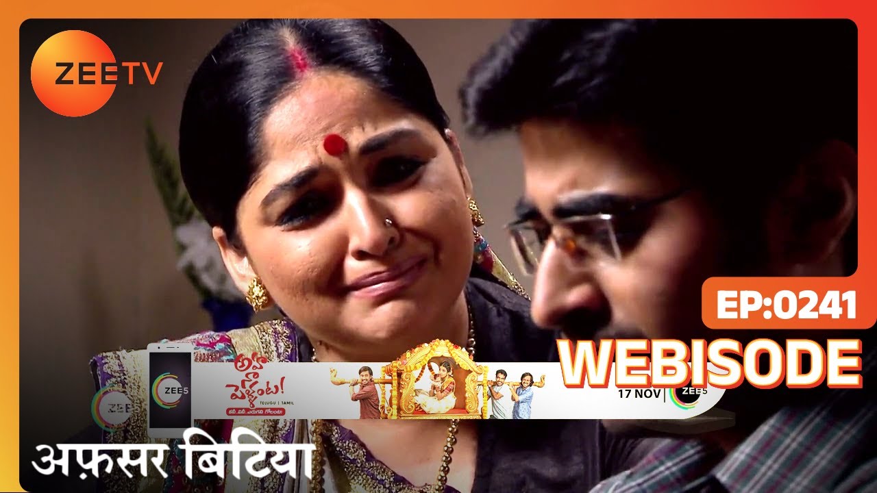 Afsar Bitiya - Hindi TV Serial - Webisode - 241 - Mitali , Kinshuk, Shahbaz , Virendra- Zee TV