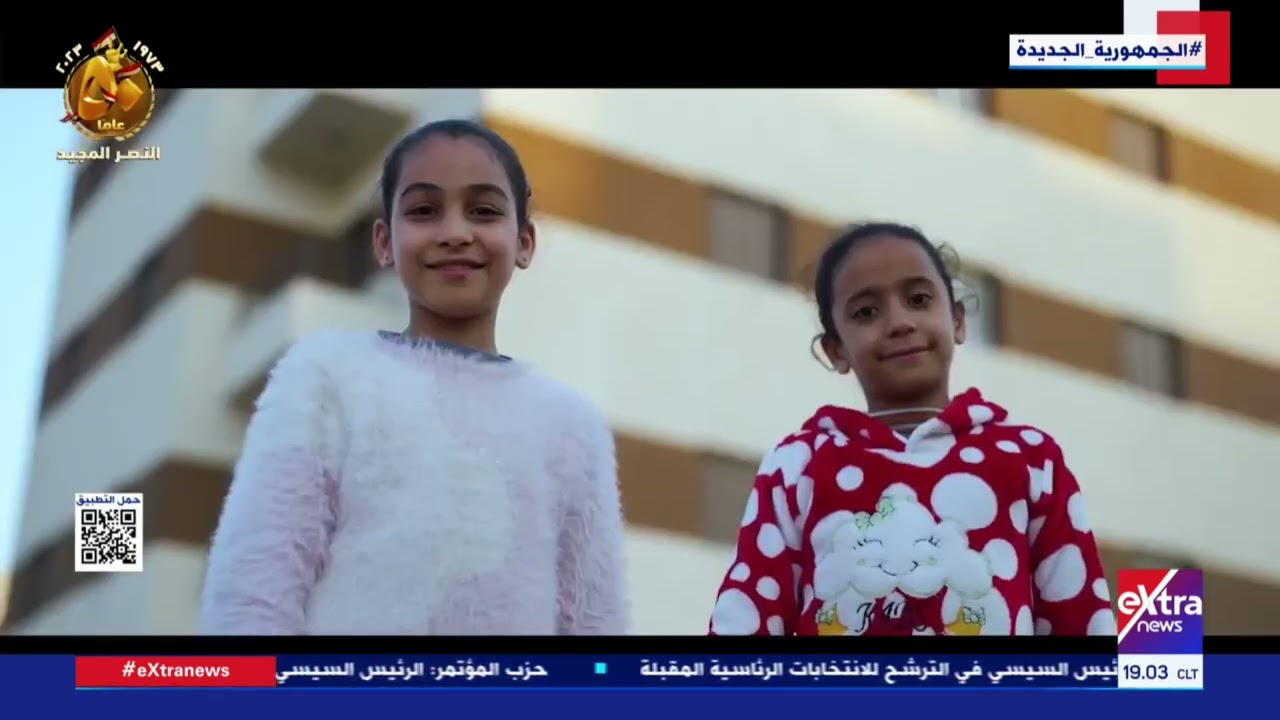 أغنية “ورا كل نجاح” غناء شيرين يحيى