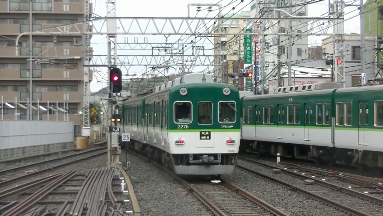 平日朝の京阪本線香里園駅