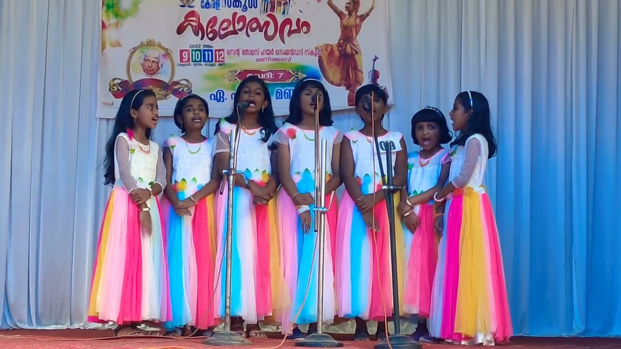 സംഘഗാനം | സേക്രഡ് ഹാർട്ട് എ.എൽ.പി. സ്കൂൾ പയ്യാവൂർ