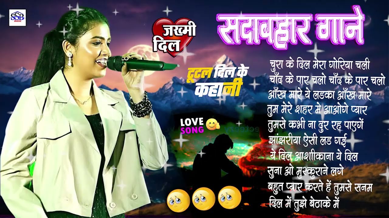 💕 Ankita Bhattacharya Love Songs | Evergreen Romantic Hindi Jukebox 🎧