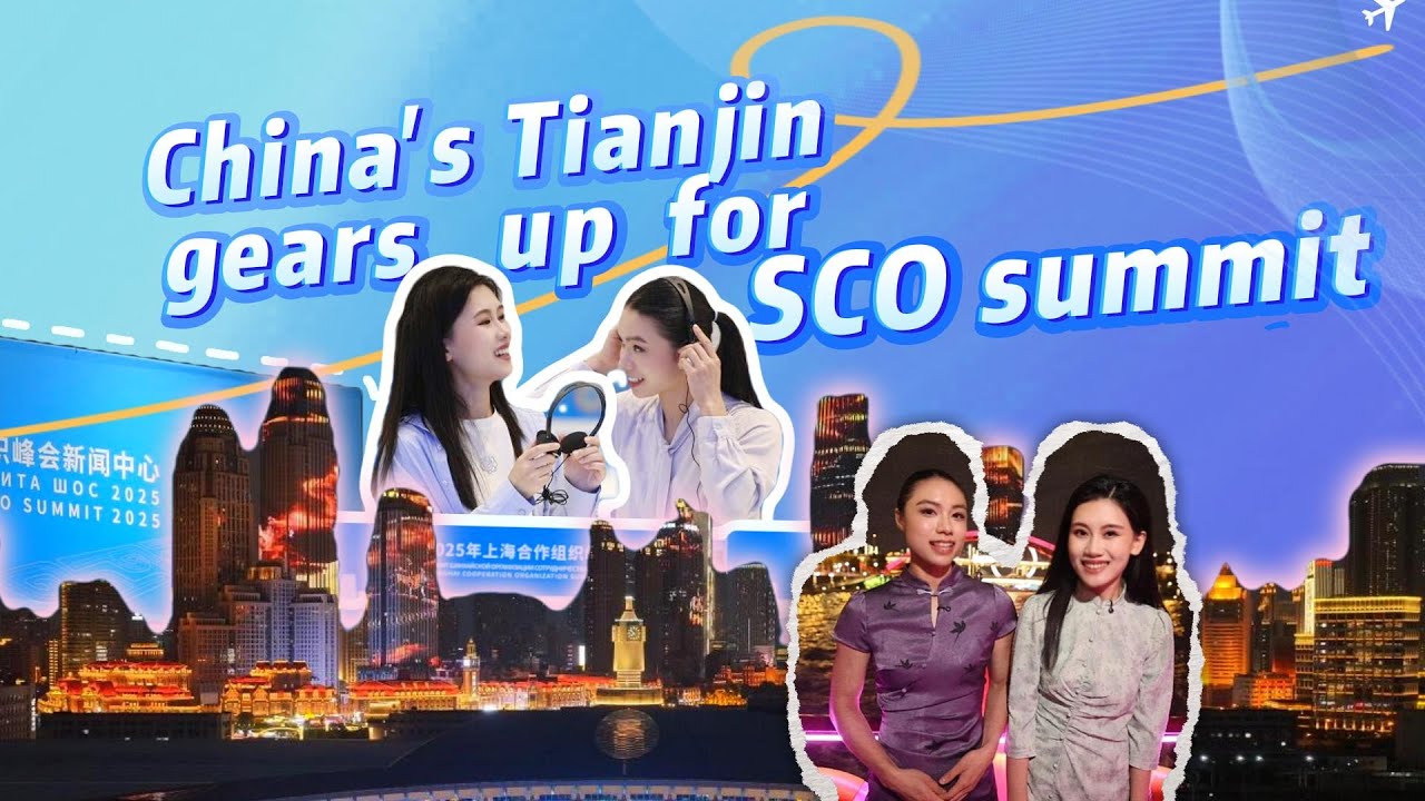 (SCO Tianjin Summit) GLOBALink | China's Tianjin gears up for SCO summit
