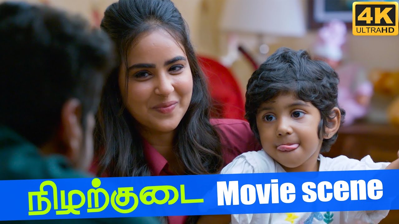 நம்ம கோழைத்தாய்க்கும் அந்த மதம் புடிச்சுட கூட்ட்டது Nizharkudai | Movie scene | Devayani, Vijjth