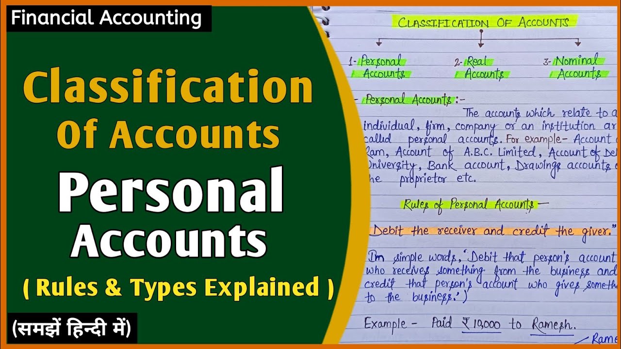 Classification Of Accounts | Rules And Types Of Personal Account In Hindi |
