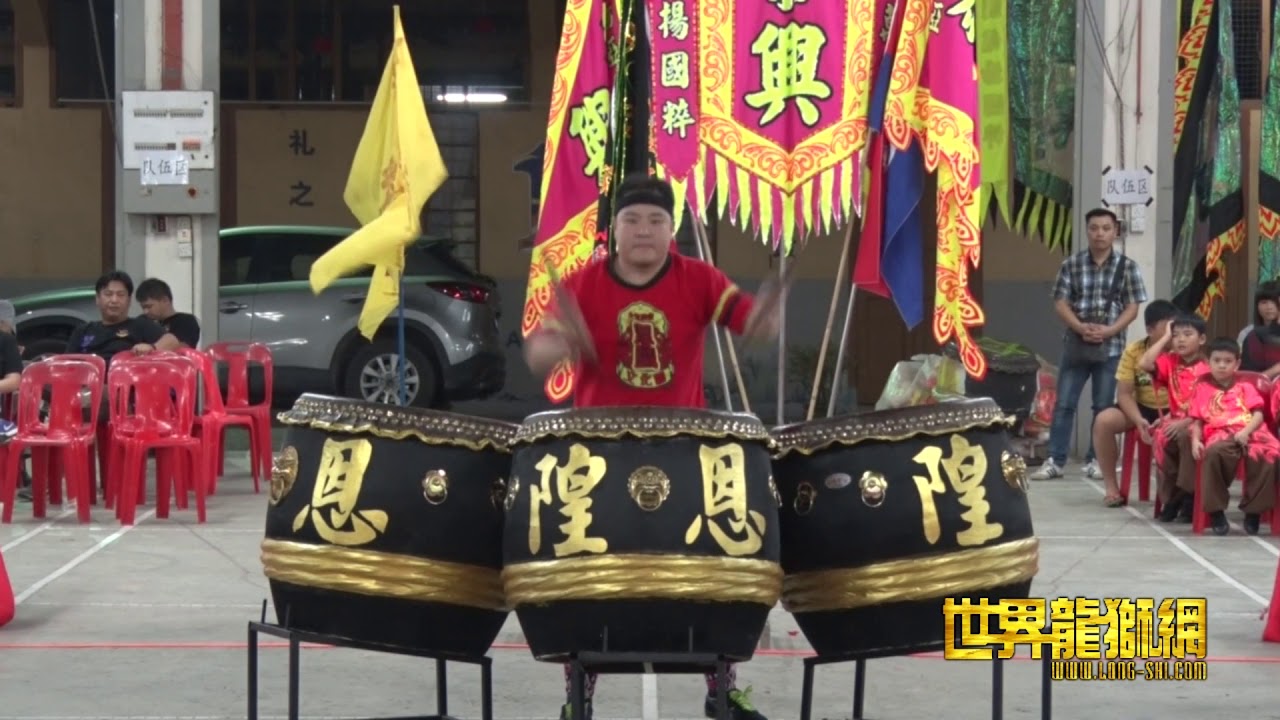 新加坡恩煌文化团