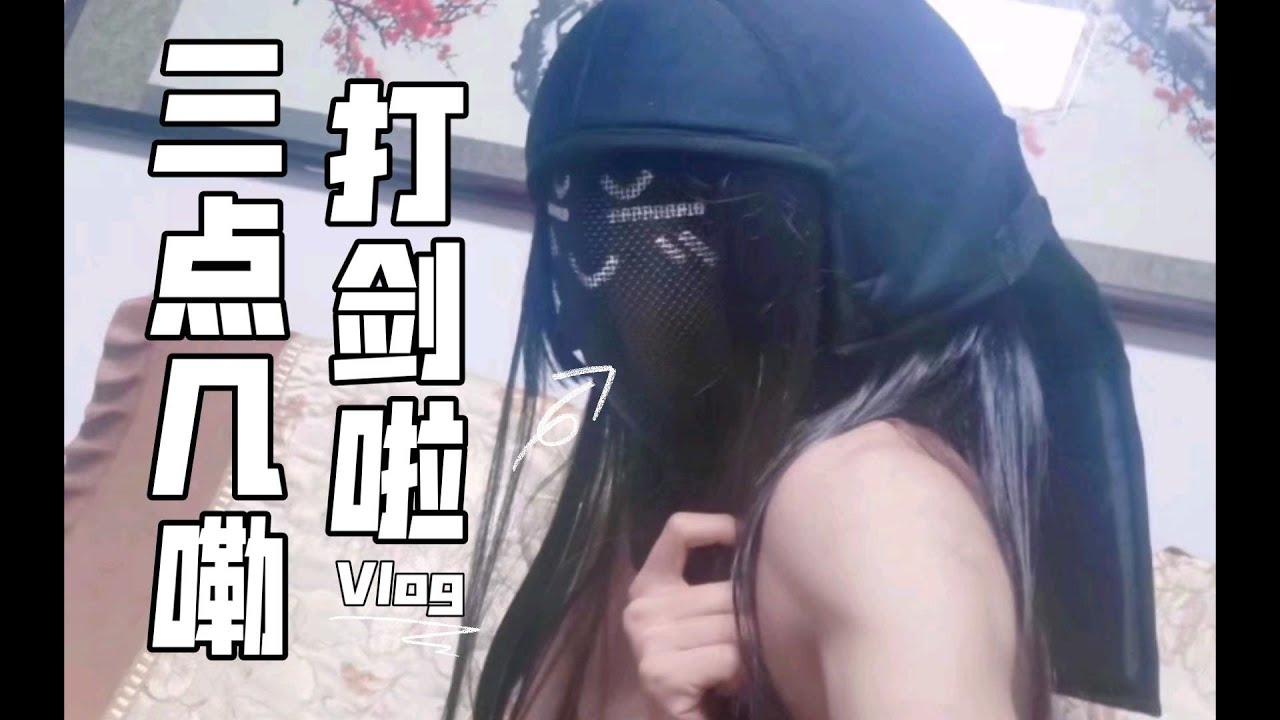 兵击头盔的简单装饰方法