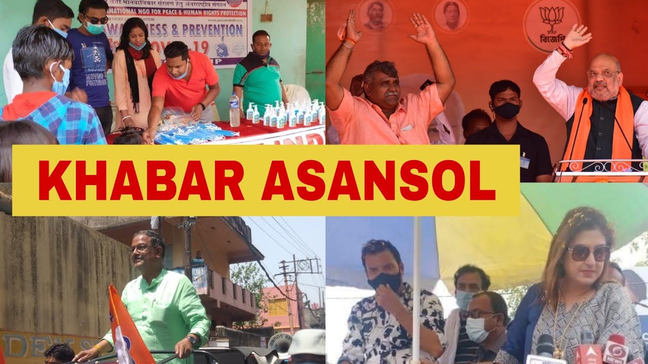 KHABAR ASANSOL