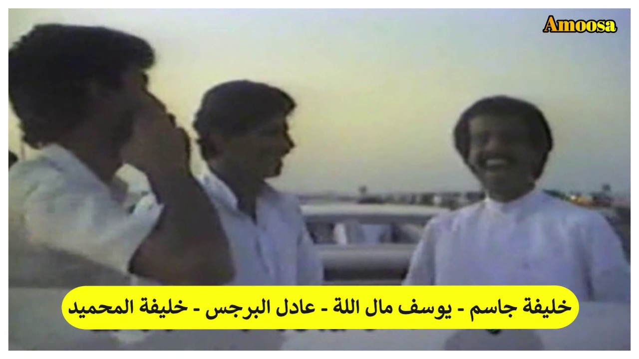 تجمع يوم الجمعة على شارع الحوض الجاف  1983م