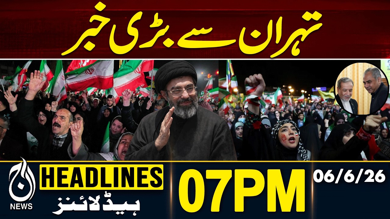 Mohsin Naqvi Heads to Tehran for Key Meetings with Iranian Leadership - 7PM Headline | 06 June 2026