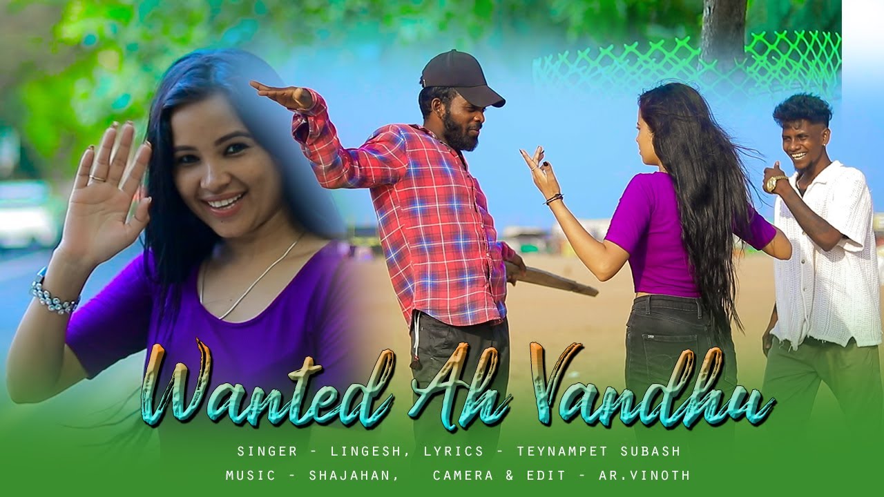 Oru Muthatha Thaadi Medhuva | Insta Trending Song | Gana Lingesh | Vangal Pulla Vicky & AK Crush