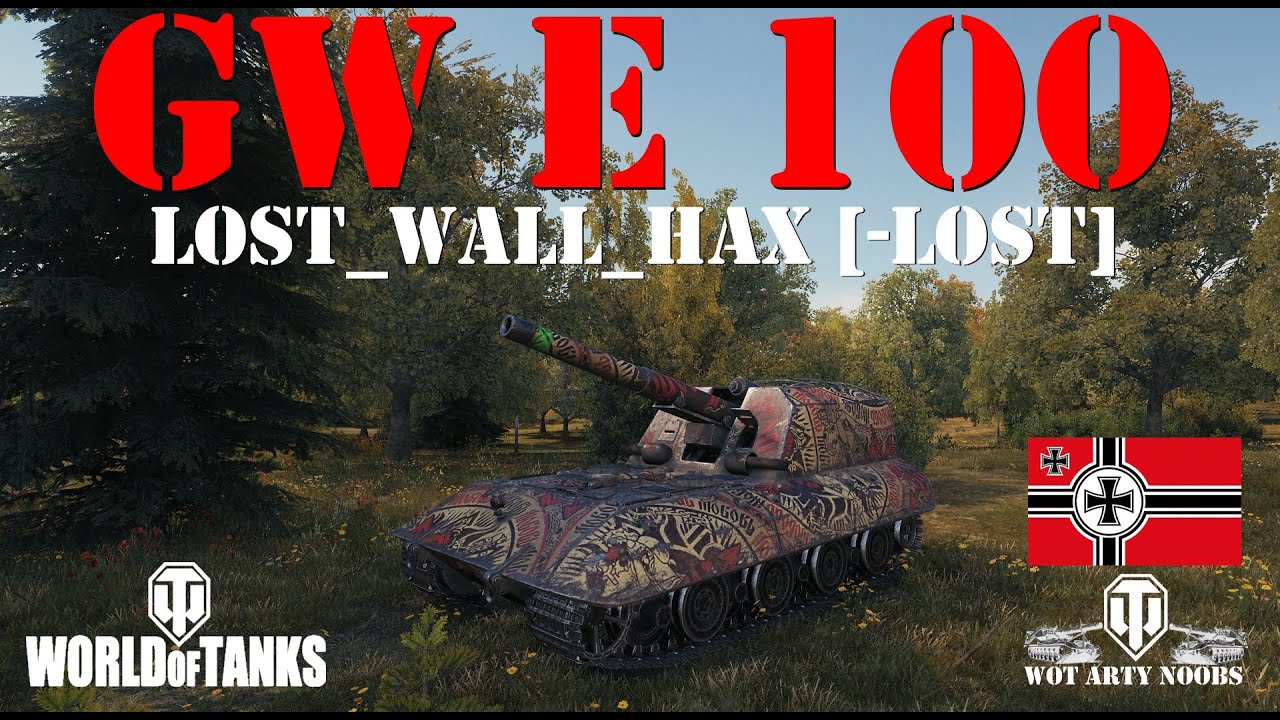 GW E 100 - LOST_Wall_Hax [-LOST]