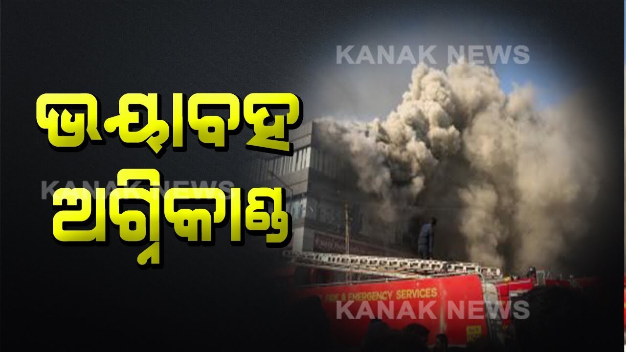 Massive Fire Broke Out In a Building Of  Sarthana Area In Gujarat's Surat City