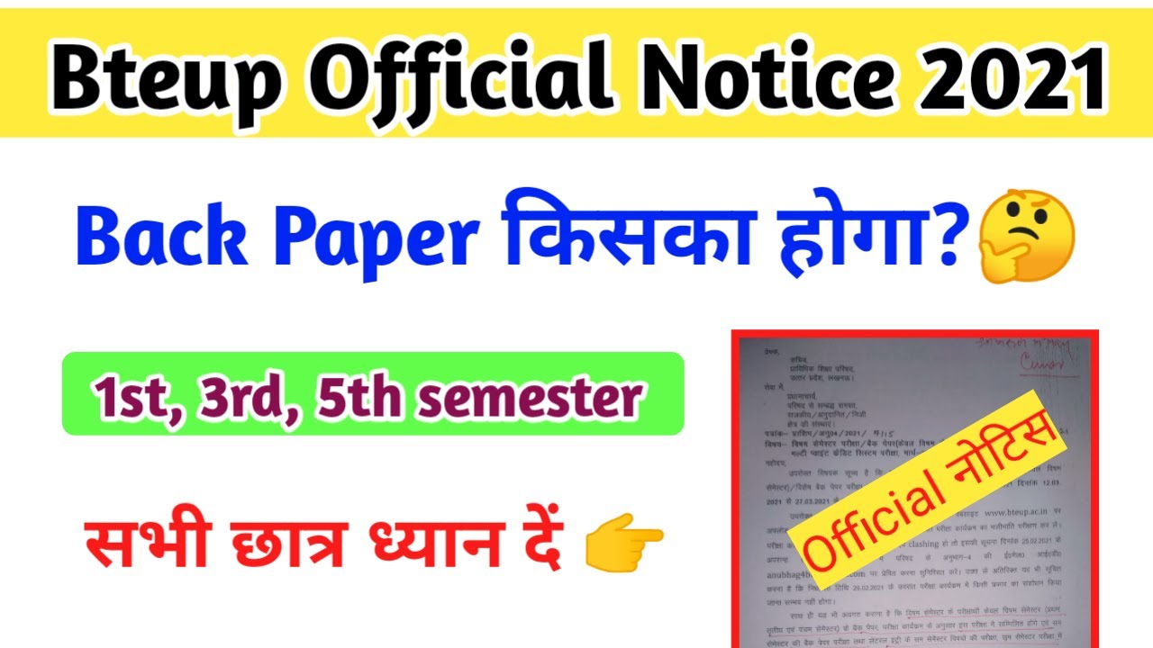 #bteup back paper 2021|bteup odd semester back paper 2021|#bteup back paper online form 2021|