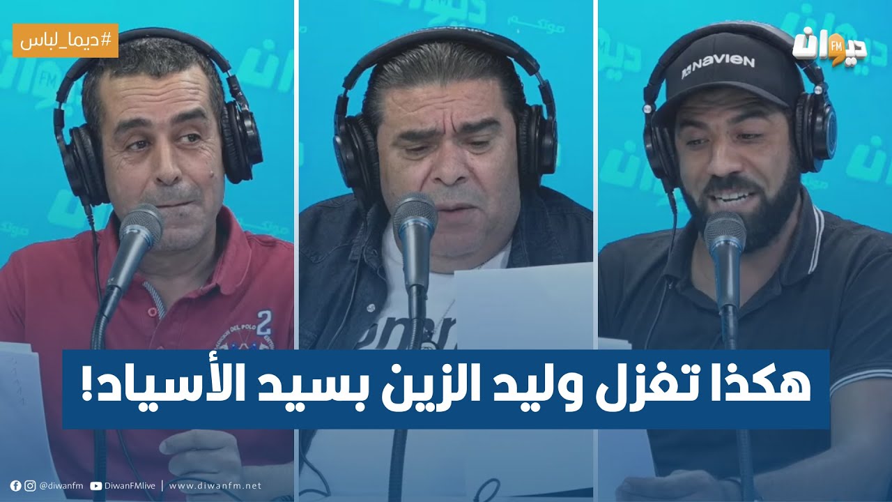 أمير الشعراء : هكذا تغزل وليد الزين بسيد الأسياد!