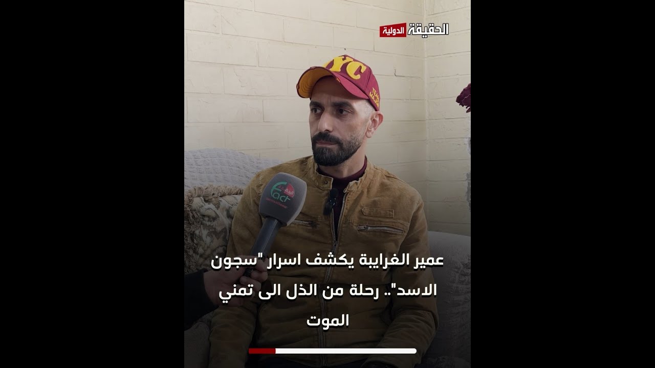 عمير الغرايبة يكشف اسرار 