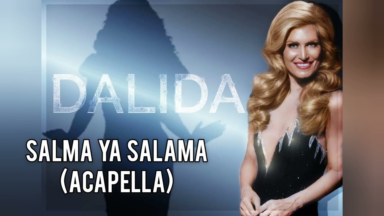 داليدا - سالمة يا سلامة (صوت من دون موسيقى) Dalida - Salma Ya Salama Acapella