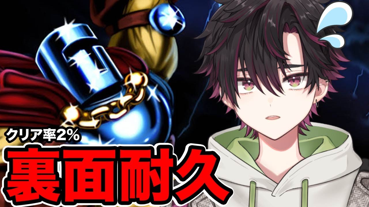 【耐久】JumpKing裏面クリア目指して【酒寄颯馬/にじさんじ】