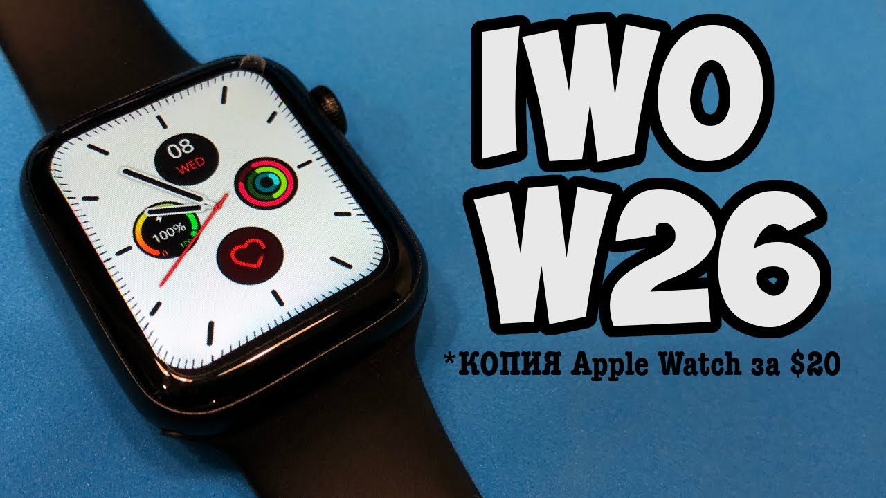 Обзор IWO w26 - ПОЧТИ Apple Watch за $20