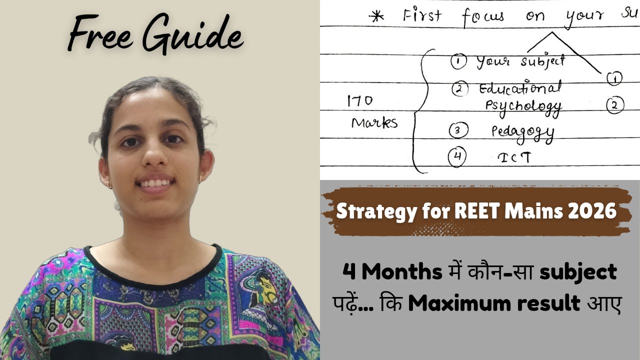 Strategy of 4 Months 🎯✅ | REET Mains 2026 | Smart Study Plan 💥 #study #reet #exam #education #video