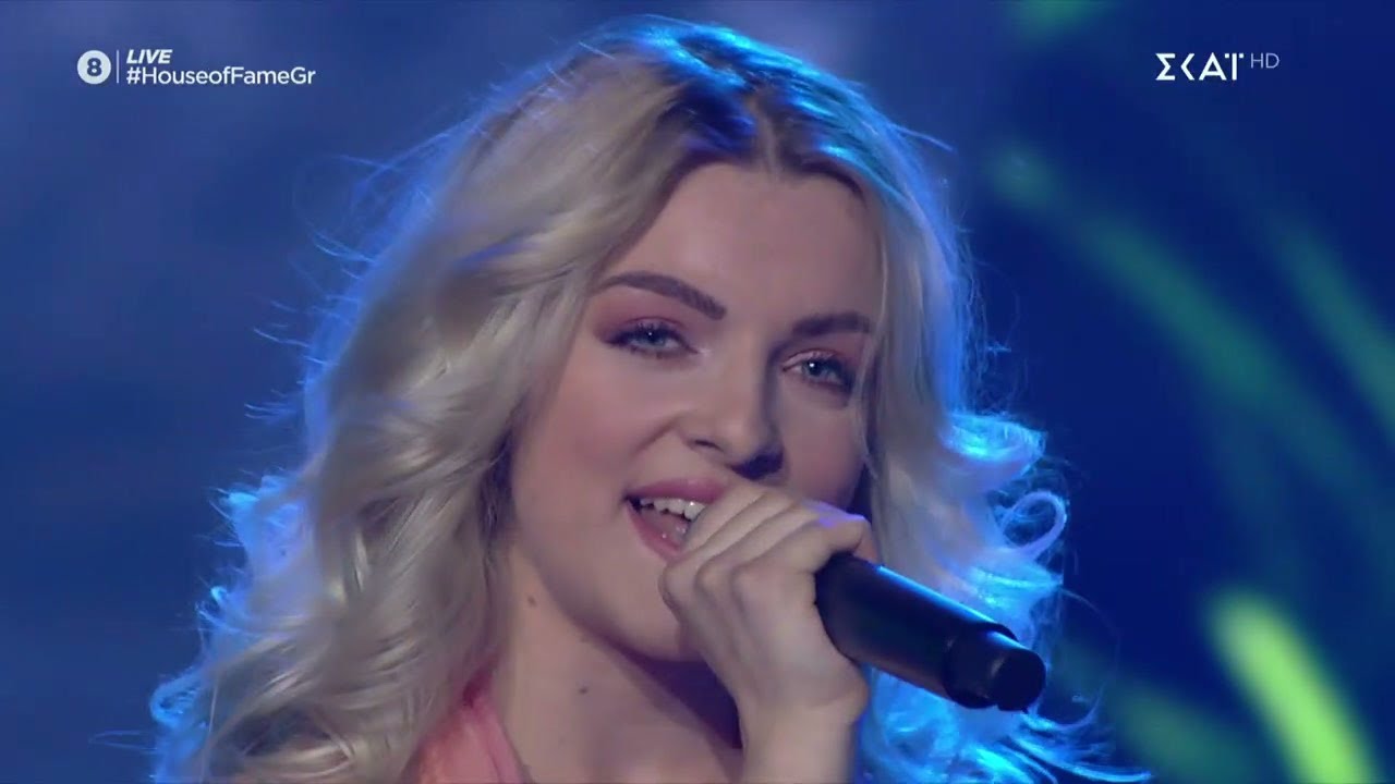 House Of Fame | Κόνι - Πόσες χιλιάδες καλοκαίρια | 23/04/2021