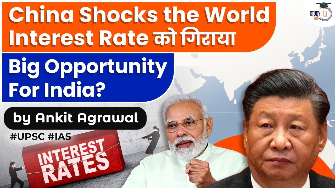 China Shocks World Interest Rate: How Is It Big Opportunity For India? | China Economy crisis | UPSC