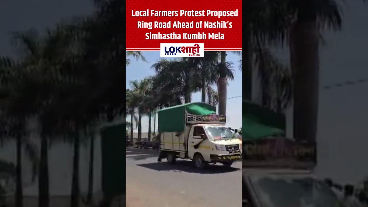 Nashik: Local Farmers Protest Proposed Ring Road Ahead of Nashik&rsquo;s Simhastha Kumbh Mela