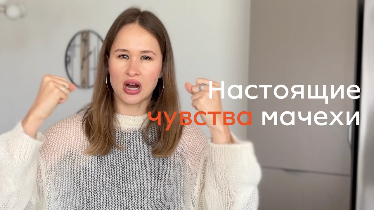 Я не мечтала о жизни с ребёнком. Правда, которую сложно признать