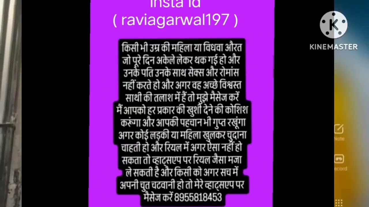 Girlfriend ki majedar baate 