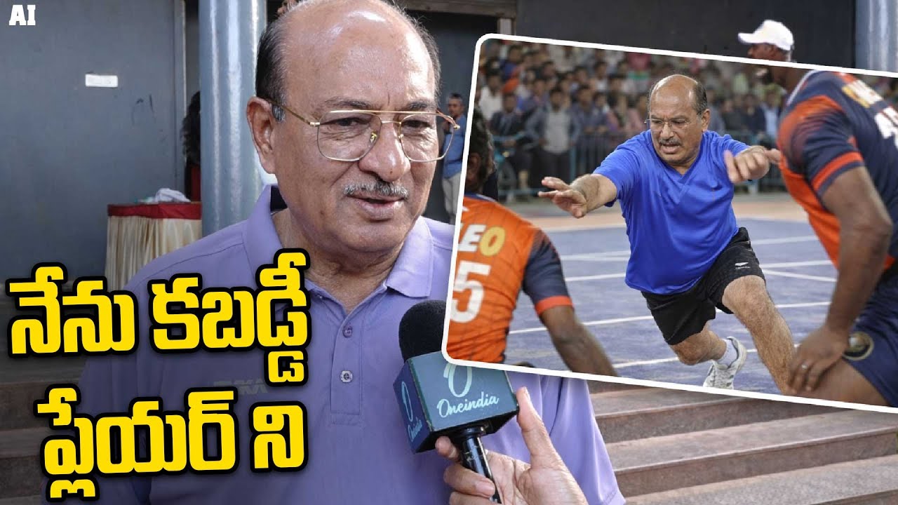Butchaiah Chowdary : అన్నిట్లో ప్రైజులు గెలిచా..|  MLA & MLC Sports  | Oneindia Telugu