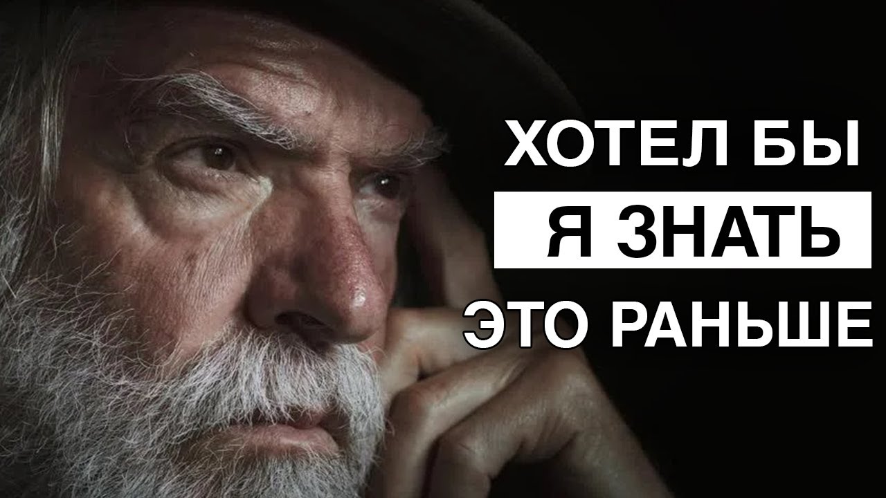 Гениальные Слова Которые Поражают Своей Мудростью. Цитаты  Афоризмы и Мудрые Слова Великих Людей