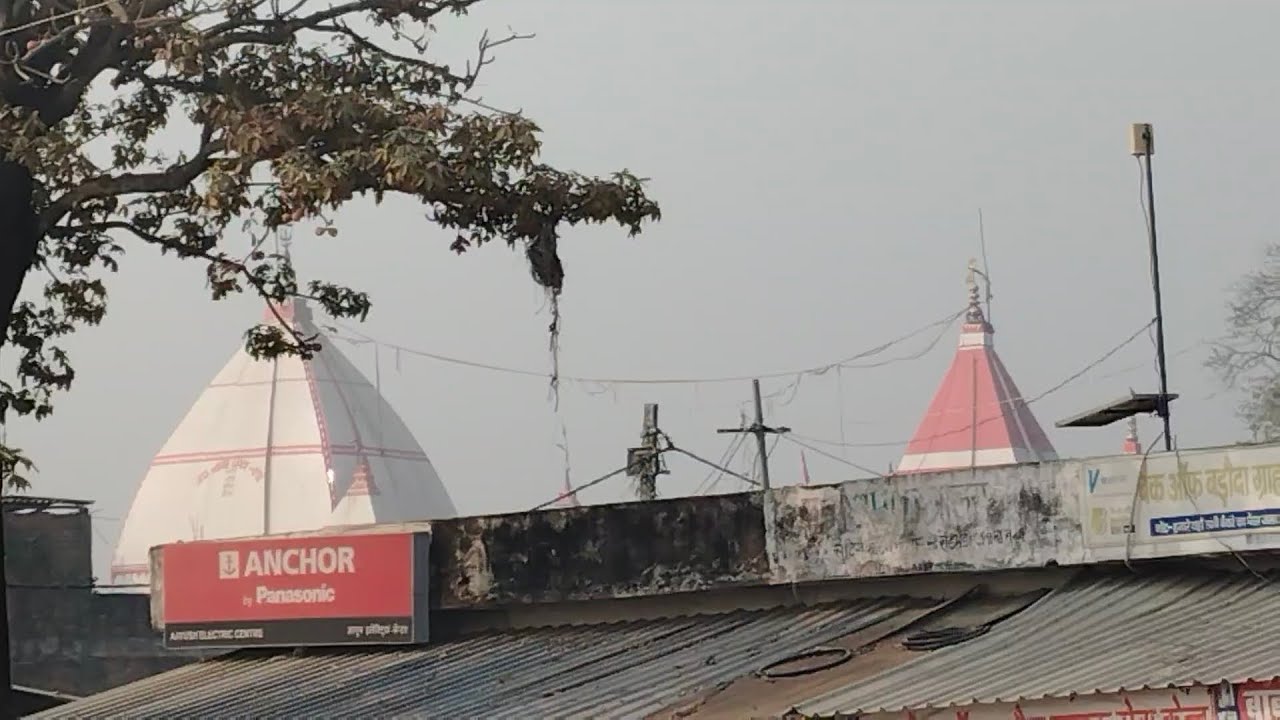 Bhola Baba ka mandir Bhairav sthan #vairal #video 