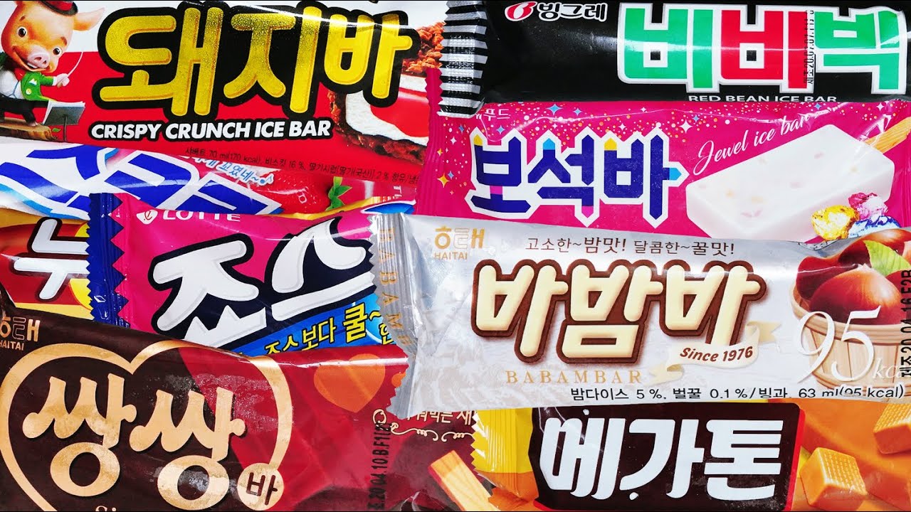 Yummy Nara #5 하드 23종 섞어먹기, korea popsicle 23sticks