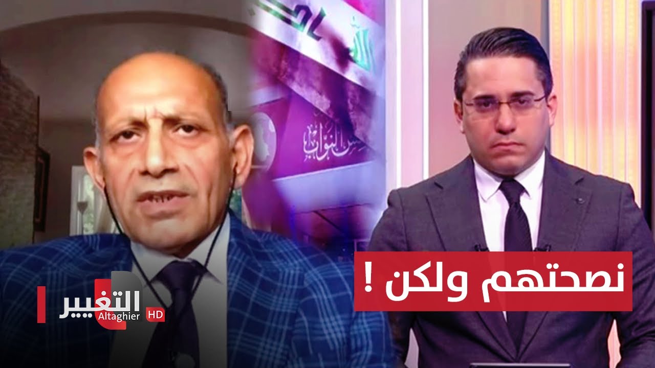الهنداوي : نصحتهم بالنظام شبه الرئاسي في العراق و لكن !