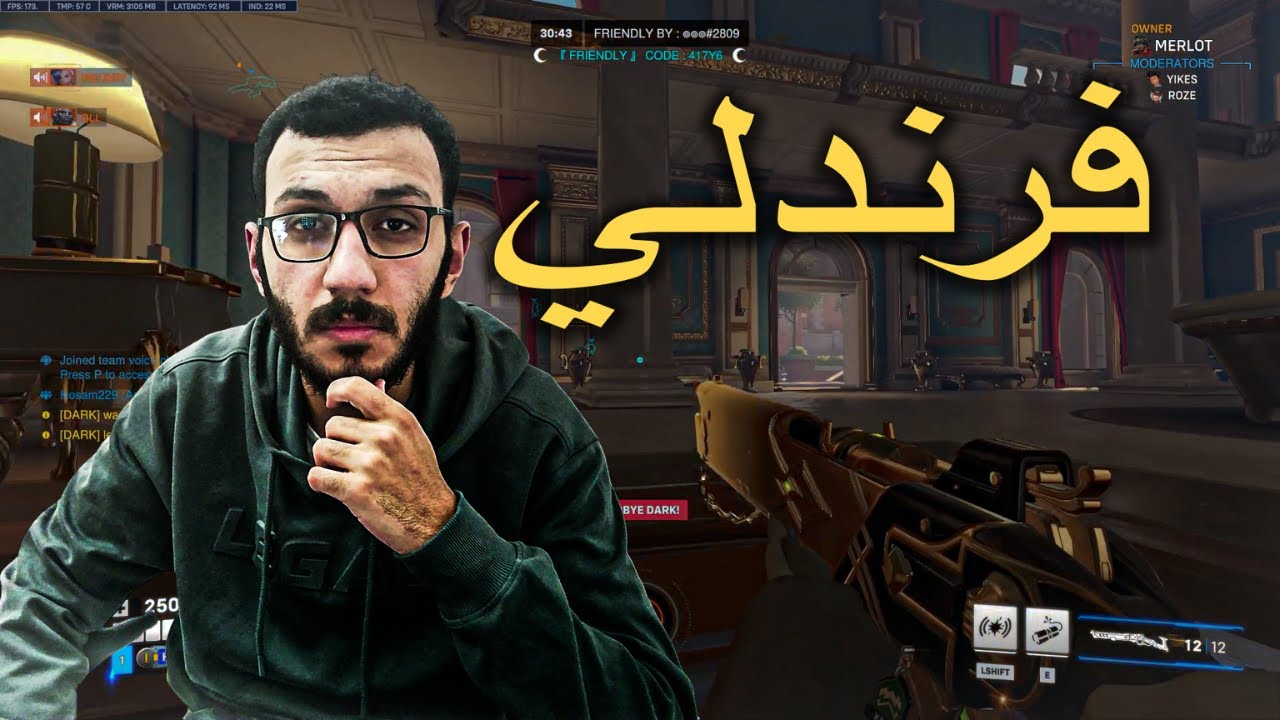 هل فرندلي حقيقي؟؟(+16)