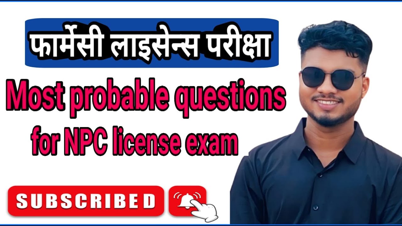 Most probable questions for pharmacy license exam | pharmacy important questions | Pharma Plus Nepal