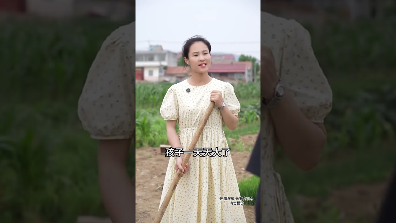 #Rural guardian#The relationship between mother-in-law and daughter-in-law