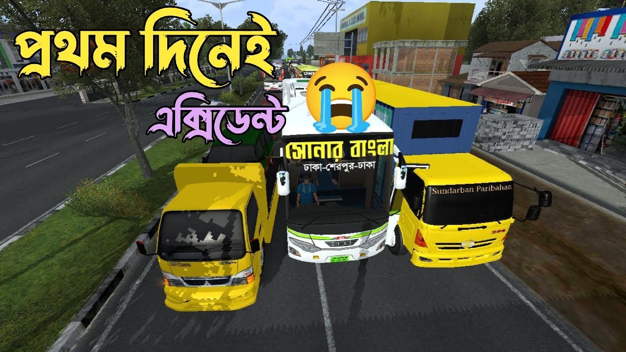​১. সেরা বাস জার্নি! 🚌 | Bus Simulator Bangladesh