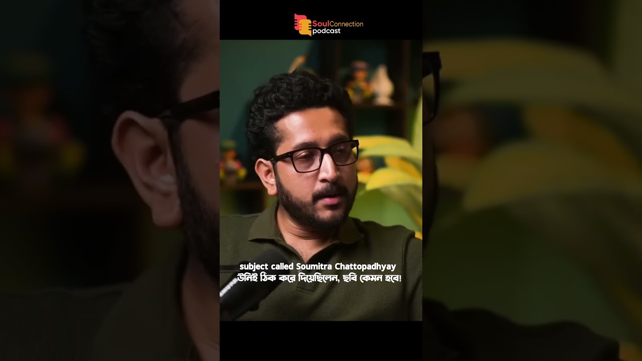 he was the subject called Soumitra Chattopadhyay #Parambrata #soumitrachatterjee  #Shorts #viral