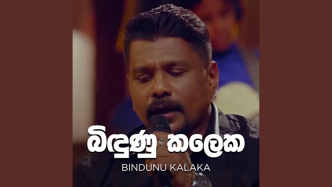 Bindunu Kalaka (Live)