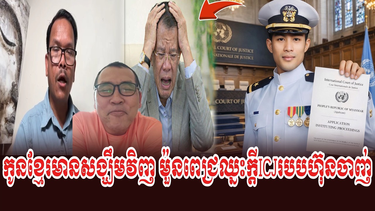Bong Seng Sary and Johnny kpt Talk Show Mr Muon Pich Win PM Hun Sen today