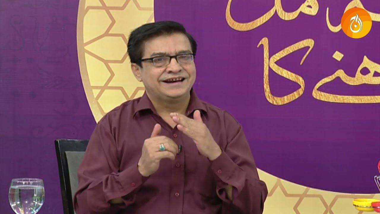 Weight loss remedies in Ramadan with Hakeem Shah Nazir and Chef Jalal on Aaj food