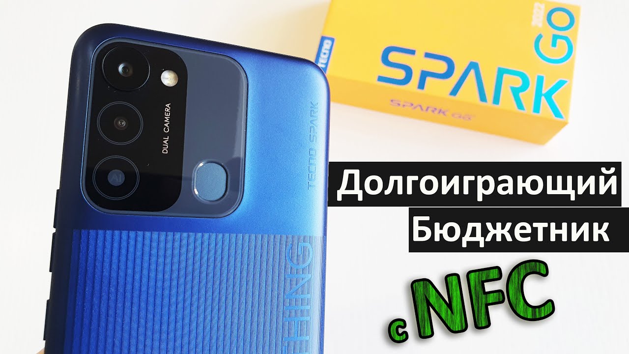 TECNO SPARK GO 2022 - Обзор. Распаковка. Возможности смартфона.