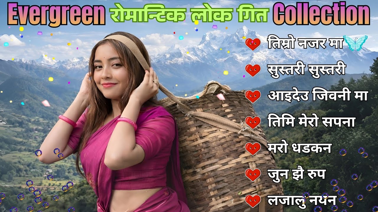 Best Nepali Romantic Songs 2026 🇳🇵 | Viral Love Folk Pop Hits 💘 | Top Collection