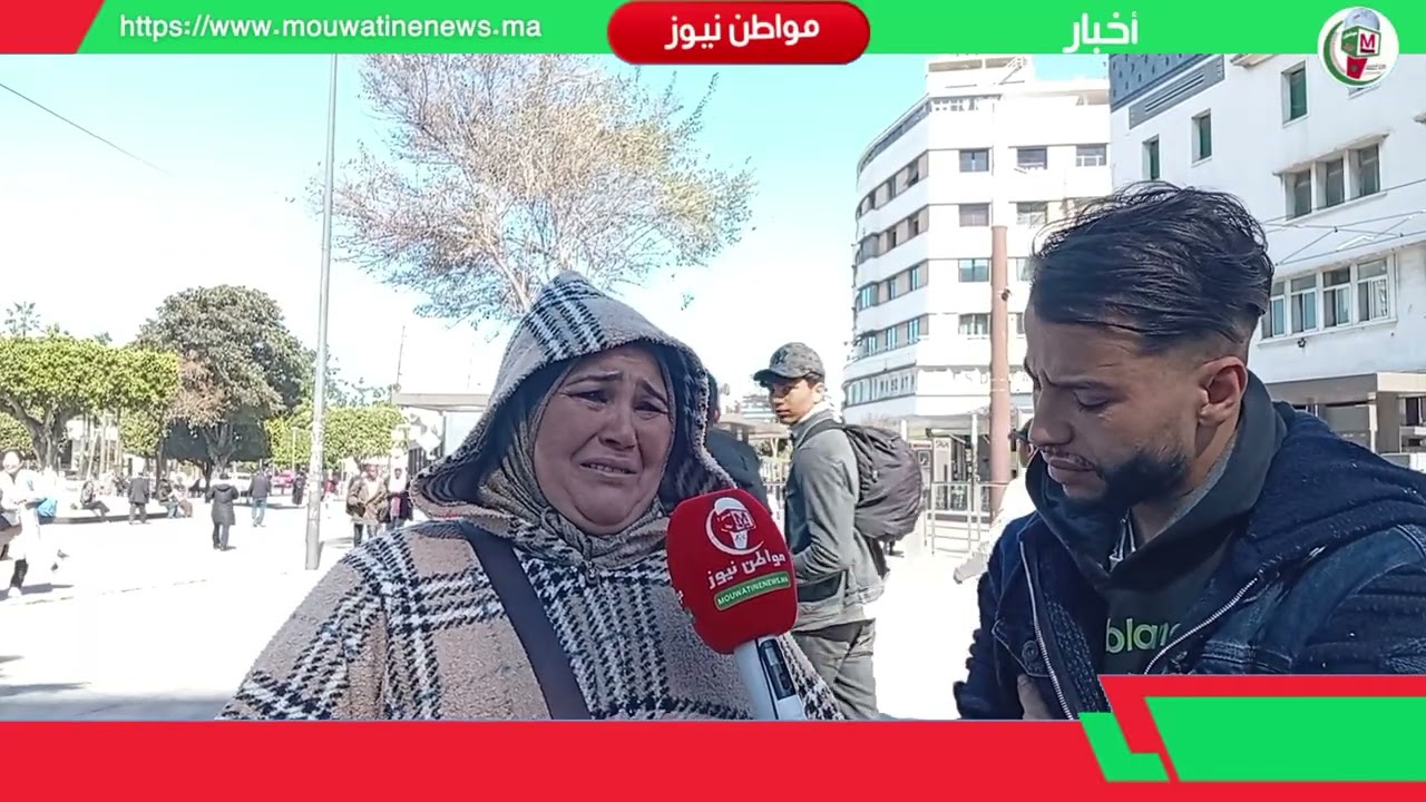 امرأة مغربية تواجه مأساة الحجز والإفراغ بعد شراء شقة بالكريدي وتوجه نداءً مؤثراً للمسؤولين والمحسنين