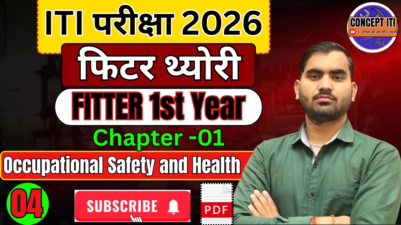 ITI Fitter Theory 1st Year Class-04| Fitter Theory 1st Year Question Paper 2025 || Concept ITI
