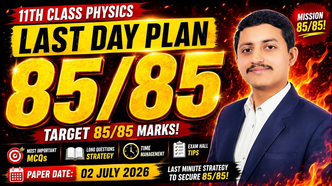 11th Class Physics Guess Paper 2026 | Most Important 1 Day Plan